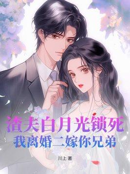符道