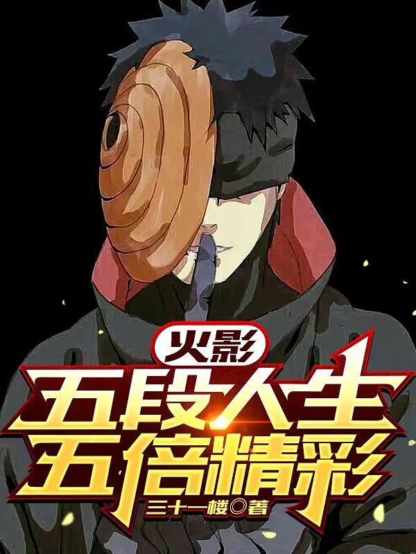 遮蔽