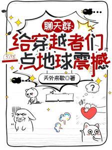 最强小少爷陆蕊结局