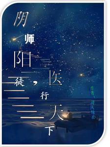 乱世枭雄作者是谁
