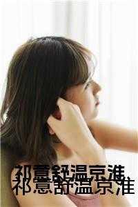 乱世枭雄里的虚构人物有几个