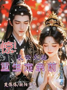 七零拐个知青当爸爸免费阅读