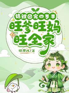 七零之知青当家