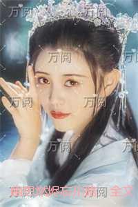 末世重生提前准备的