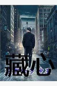 丧尸末日重生视频