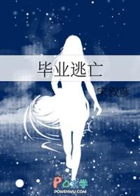 夫人别想气我全文免费阅读