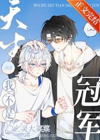 娇妃在虐文里搞甜宠免费阅读