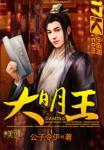 上仙杀码