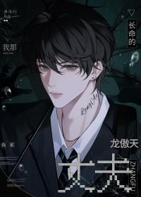 上仙上神等级划分
