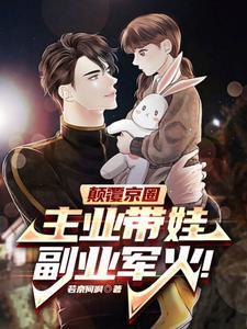 重生在火红年代的悠闲生活起点