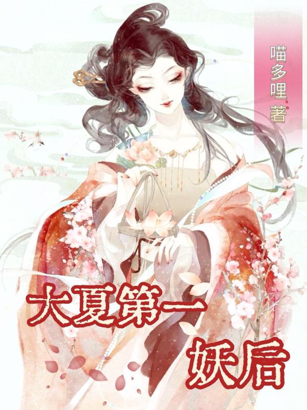 重生在火红年代的悠闲生活女主是谁