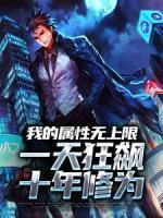 重生在火红年代的悠闲生活TXT免费