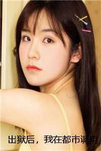 三国之袁氏败家子 妖惑天下