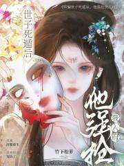 长生从斩妖除魔开始沈仪