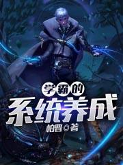 重生之为爱而生在线观看