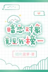 重生之为爱而生免费阅读