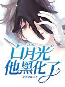 重生之千金 复仇