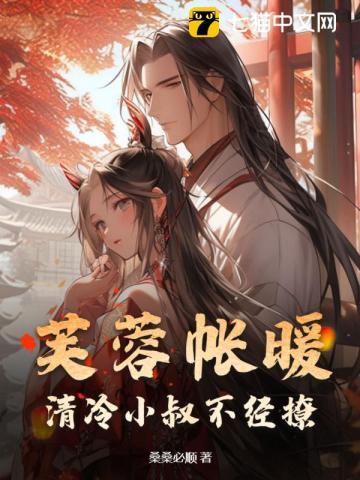 穿越万界寻求不灭陈明