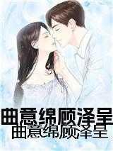 就当大反派咸鱼望月