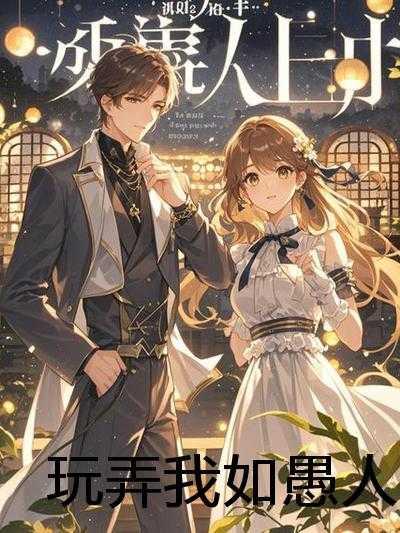 天庭第一次派谁来抓孙悟空