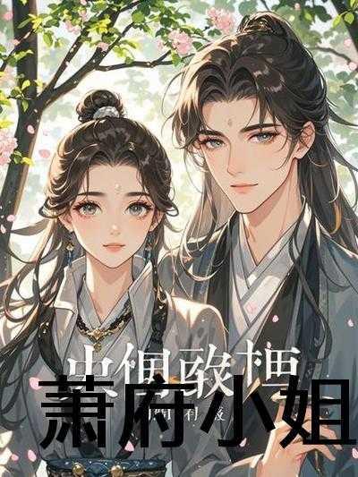 天庭第一次招安孙悟空时给他封了个什么官