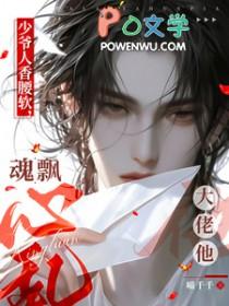 反派大师兄师妹们全是病娇百科