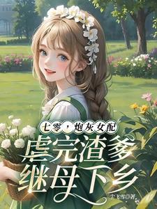 葬阴人韩家是怎么回事